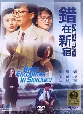 地下偶像未删减