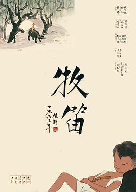 91久久夜色精品国产网站