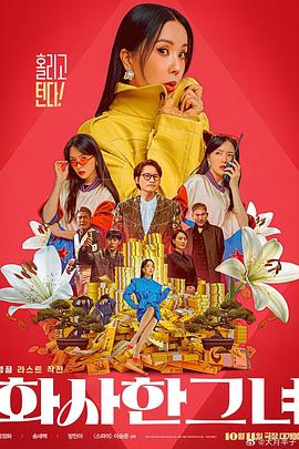 日本福利片免费看