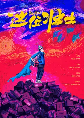 桃色会议