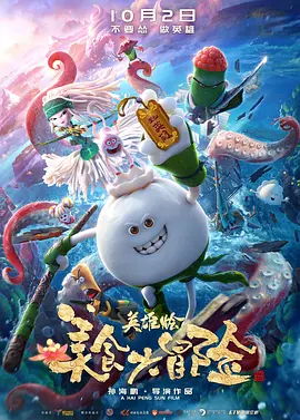 四色影音
