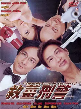 女大学生出差