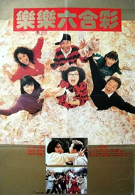 可知子