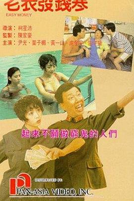 淫欧美