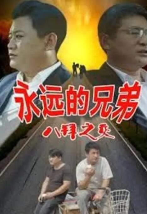 亚洲成人影音