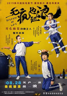 国产欧美日韩精品a在线观看