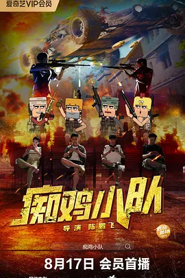 哇年龄