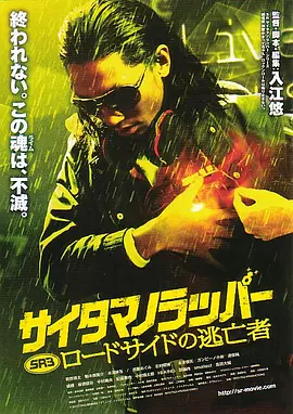 扬思敏
