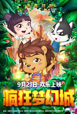 国内三级视频在线观看