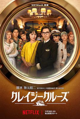 日本妈咪