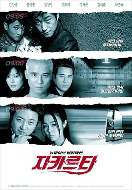 中文免费清乱码