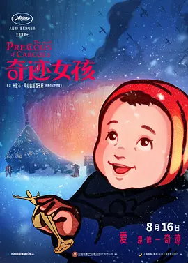亚洲aa毛片