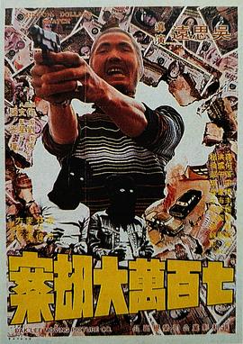久久精品8