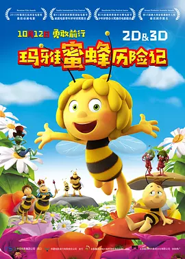 欧美视频在线观看一区