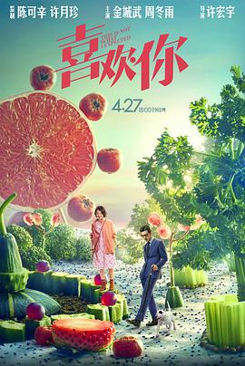 我年轻的妻子2