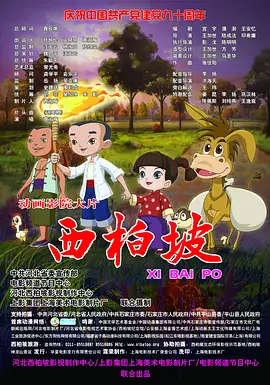 成人免费视频播放