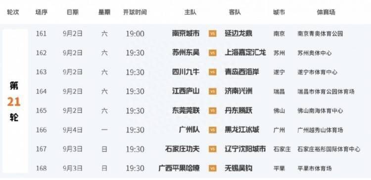 快乐保姆的男人