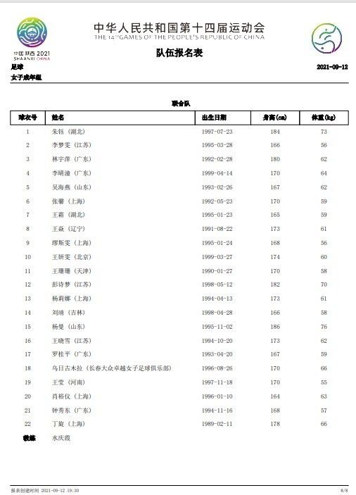 老公不在家