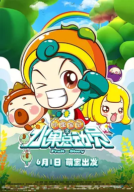 香蕉免费一区二区三区在线观看