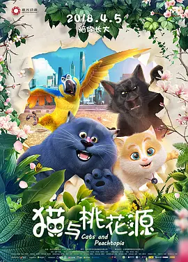 国产免费人人看大香伊