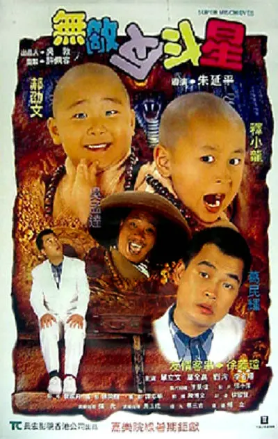 李向英