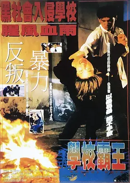 关于美味性爱的家教秘密课