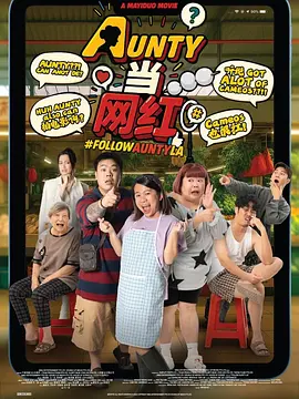 葵花宝典电影