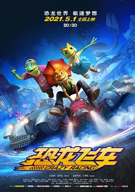 情人我妻子的男人