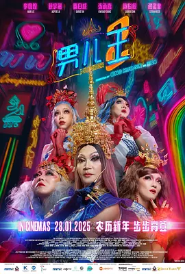 精品国产三级v