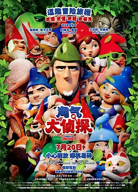 欧美日韩视频在线一区二区