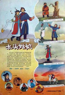 深圳天富创科技有限公司