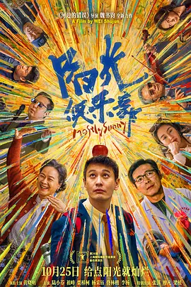 丁香婷婷成人