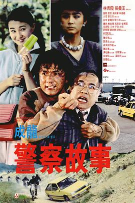 国产三级