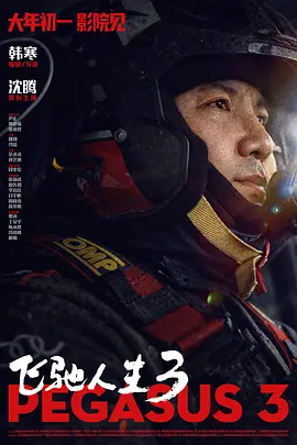 亚洲高清网站