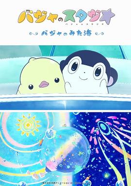 萝莉操