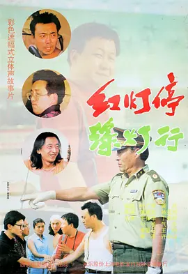都市激情校园