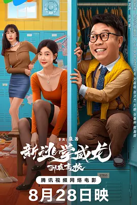三上悠亚破解版