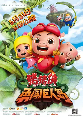 连体丝袜美女视频