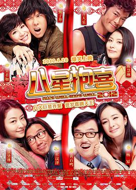绑架下女