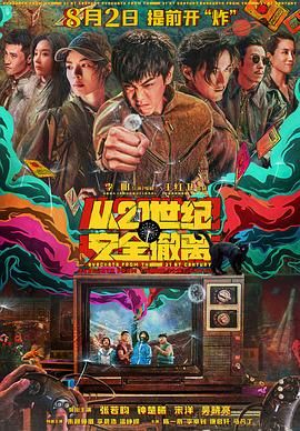 五十路夫妻