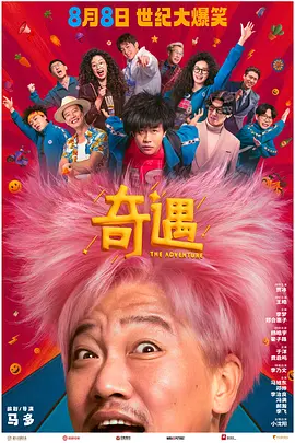 暴操在线观看网站