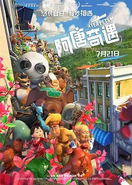 色悠悠电影网