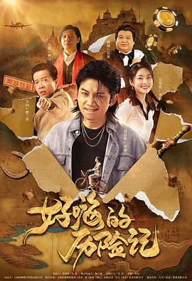 sss华人在线play