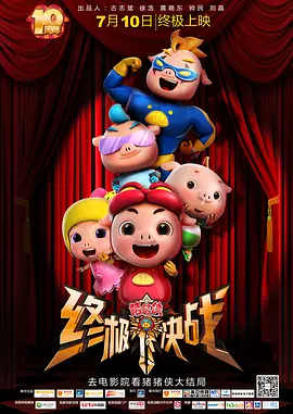 欧美3级