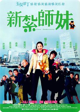 磐石行动