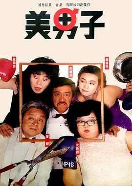 日韩伦理片免费观看