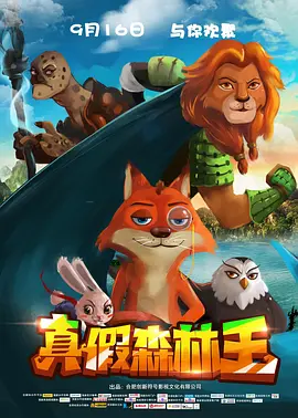 成人高清视频在线观看