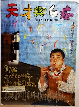 美味的交换2