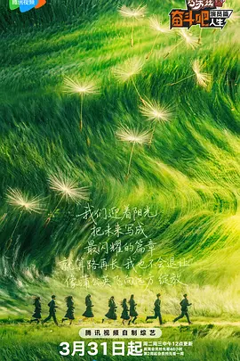 遭受的快乐女们
