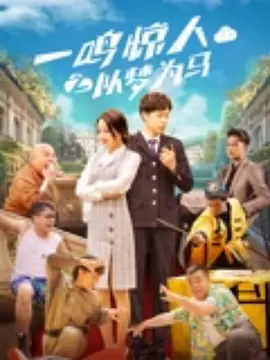 性别导演的目的